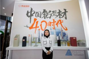 講求細節創新，穩固發展基礎 鋁加網專訪偉業集團技術推廣服務總監
