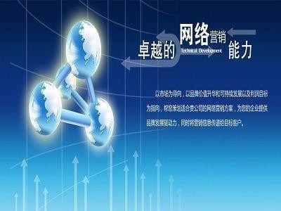 湖南湘潭專業網絡推廣公司 技術驅動，賦能企業數字化營銷