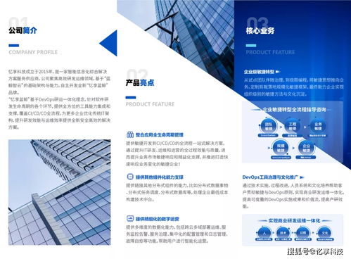 憶享科技攜全新升級(jí)產(chǎn)品憶享藍(lán)鯨閃耀2021 DevOps國(guó)際峰會(huì)，技術(shù)推廣服務(wù)再上新臺(tái)階
